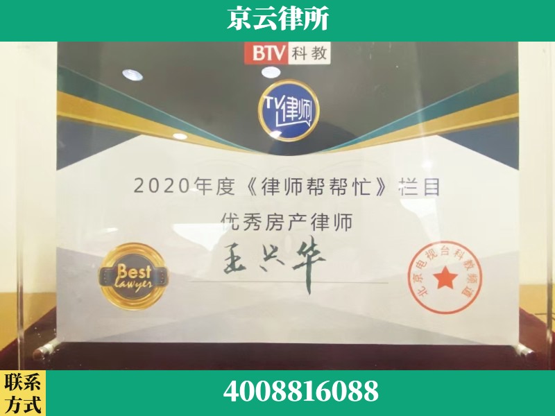黄石-养殖场征收律师