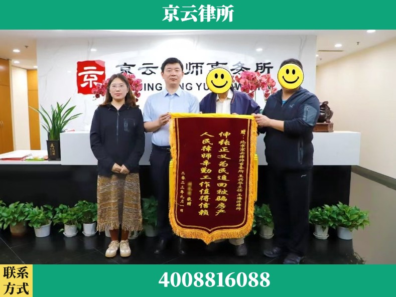 黄石-养殖场征地补偿律师