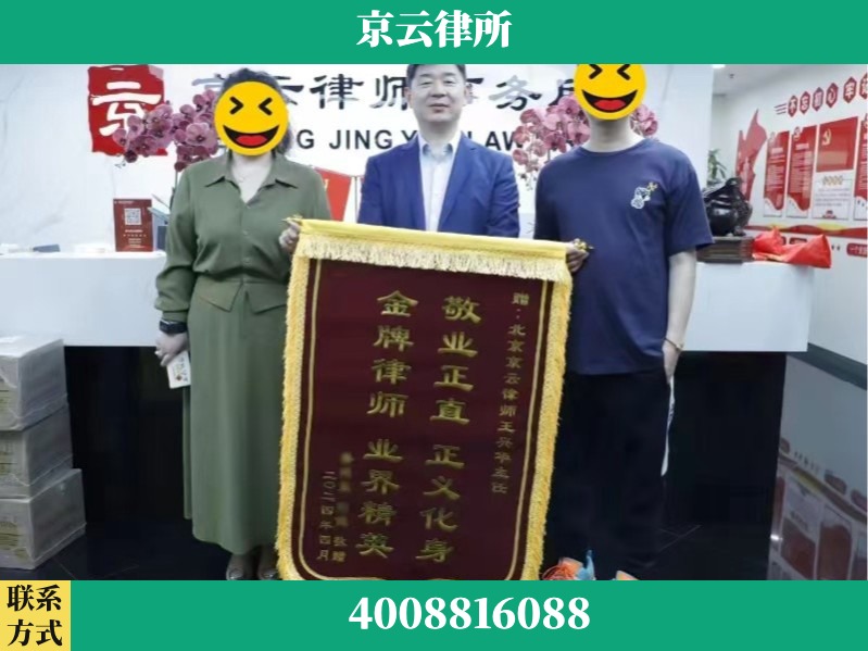 黄石-企业拆迁维权律师