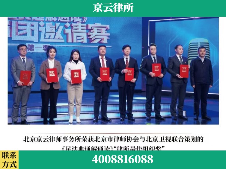 黄石-企业厂房拆迁律师